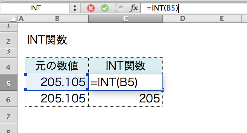 Excel関数　INT関数1